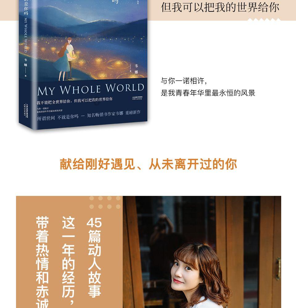 白化摇篮曲