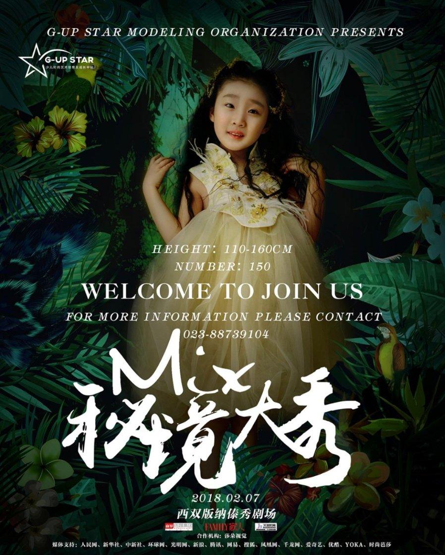 逗小猴开心系列176