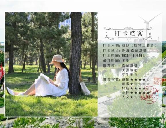 萌宠大连接