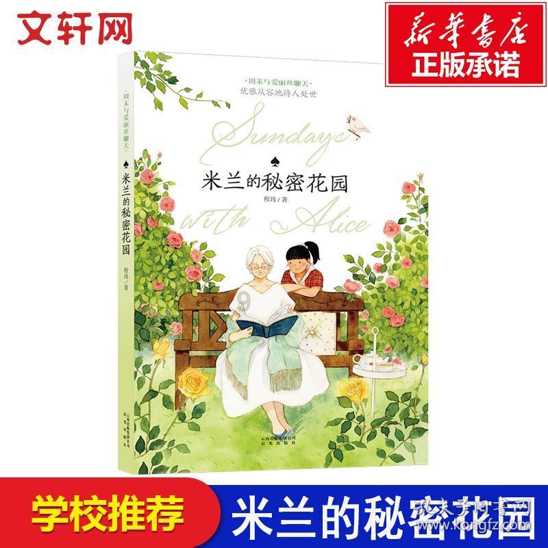 老旧废弃楼房逃脱7