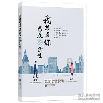 游仙 绘人水和谐新画卷 谱兴水利民新篇章