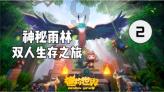 请勿触线