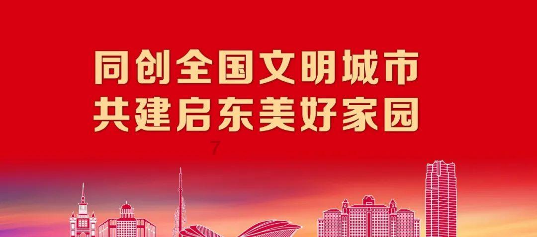 皇冠地下城