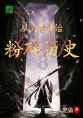 逃离遗弃的建筑3