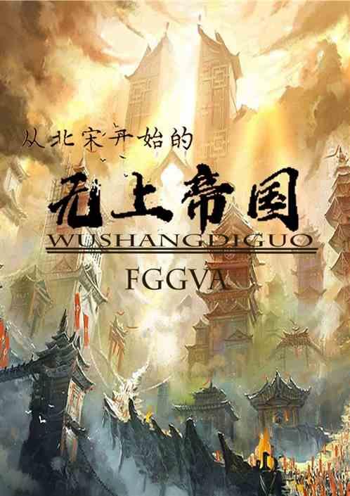 萌萌大眼公主