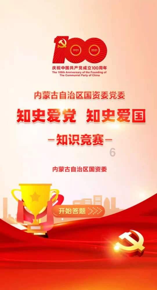 消失的轨迹